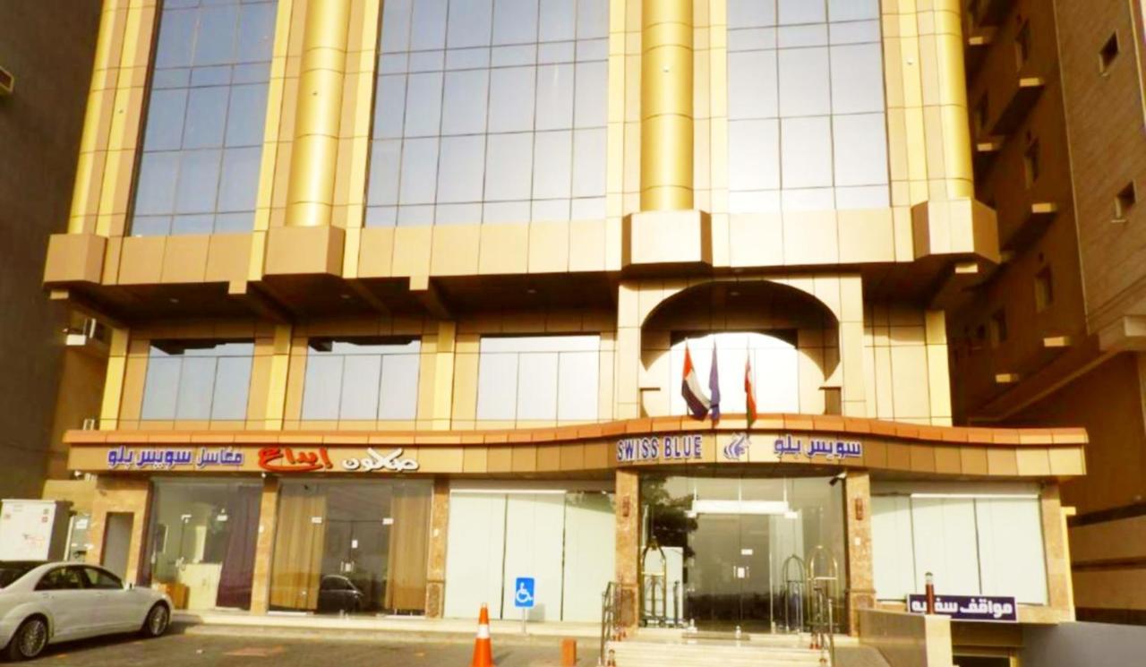 Swiss Blue Al Samer DDjeddah Extérieur photo